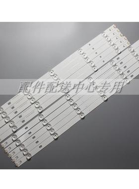 10条*方帽55LB561V 55LF5950 6916L-1730A 1833A 1989A 2232A