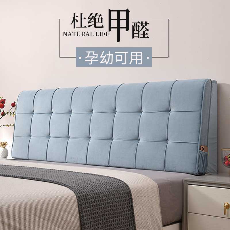 亘卓ins厂家 布艺床头靠垫软包榻榻米软包床头靠背靠枕