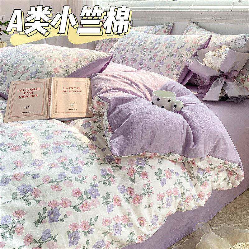 A类1OO%纯小竺棉四件套床笠款田园风件被套宿舍三件套被罩买