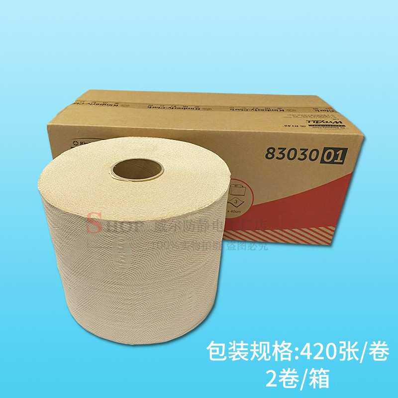 金佰利83030WYPALL劲拭L30三层加厚吸水吸油工业擦拭纸大卷纸单卷
