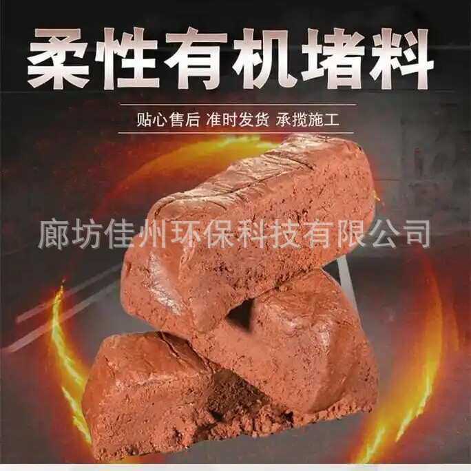 佳州 防火泥厂家 阻火包电力工程电缆封堵胶泥价格 检测报告