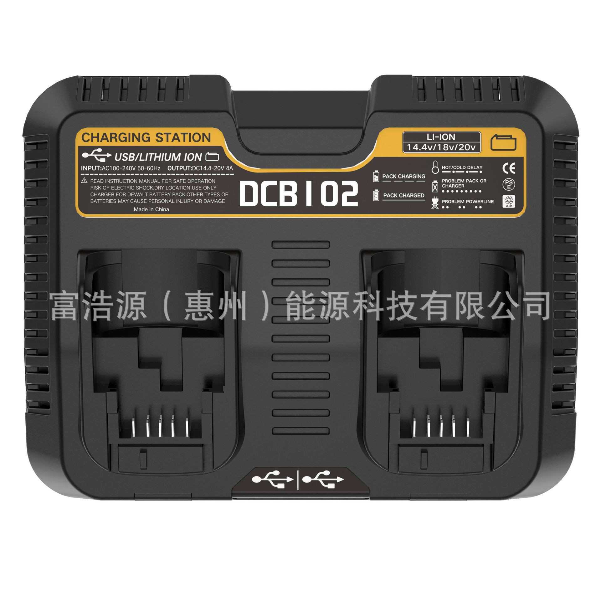 RHY适用于德伟锂电池双充充电器12V-18V用于无绳钻电动工具DCB102