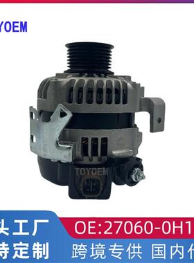 适用丰田凯美瑞发电机 RAV4汽车交流发电机总成27060-0H140 1AZFE