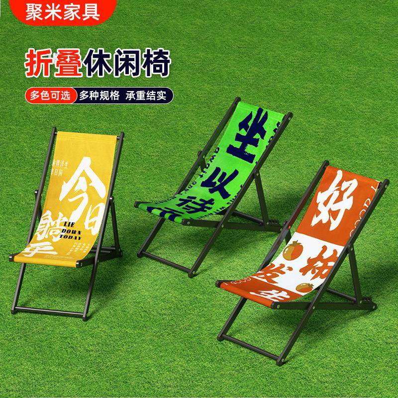 户外折叠椅午休便携椅野餐折叠椅加粗加厚舒适可睡可躺露营钓鱼椅
