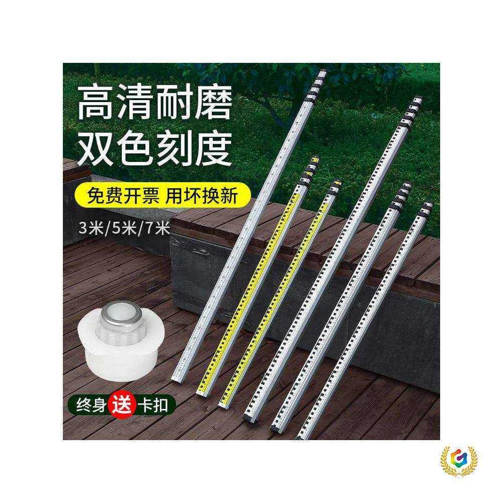 ?塔尺3米5米7米五伸缩 尺杆测量工具标高铝合金水准仪水位刻度标