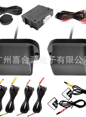 商用车BSD盲区监测 Auxiliary early warning of parallel lane