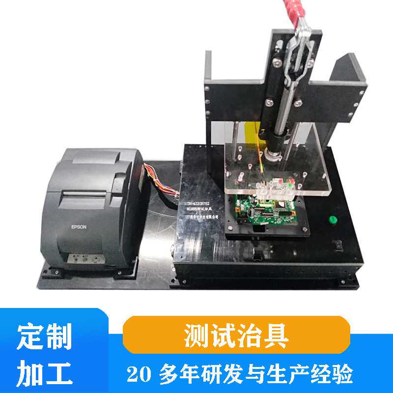 广东惠州ICT测试架治具手机主板立微针FPC柔性板主板触摸屏显
