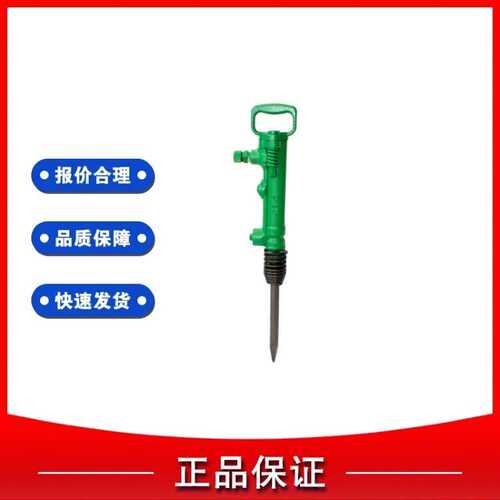 矿用G7气动凿岩工具混凝土劈碎机路面破碎气镐开槽风镐凿岩机