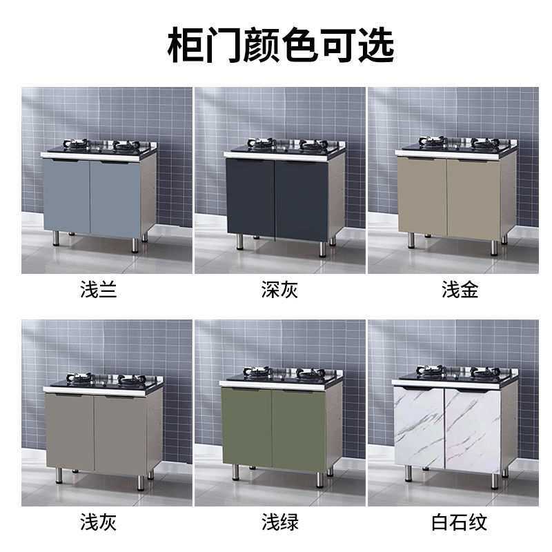 简易橱柜不锈钢碗柜厨房灶台柜经济型出租房组装水槽家用可定一体