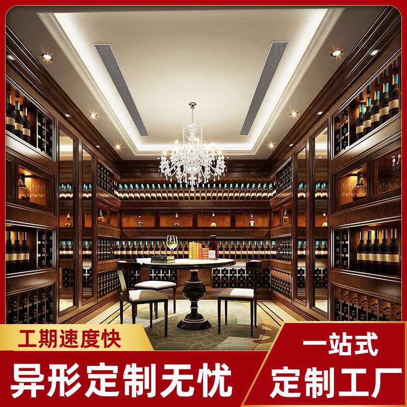 实木酒柜原木全屋轻奢现代简约墙角储物柜置物装饰架生产厂家