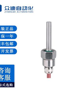 IFM易福门流量开关SF5300