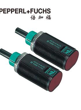 倍加福GD18/GV18/115/120对射型光电开关/传感器(188550)