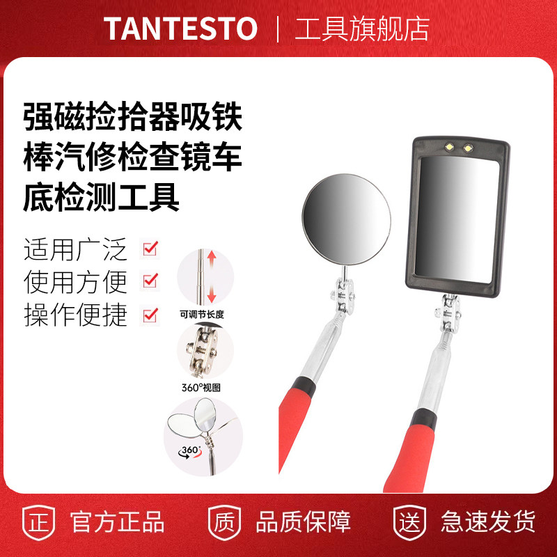 强磁捡拾器吸铁棒汽修检查镜车底检测工具吸螺丝神器可弯曲式其他
