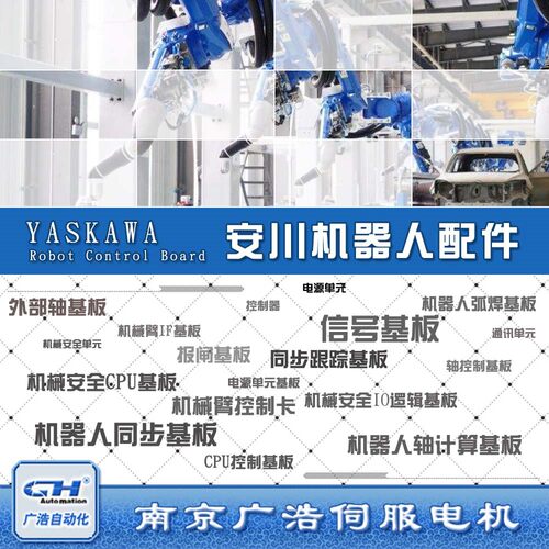 R7K4FML3-6-DAC32A-R 安川机器人控制单元 R7K4FML3-6-DAC32A-R