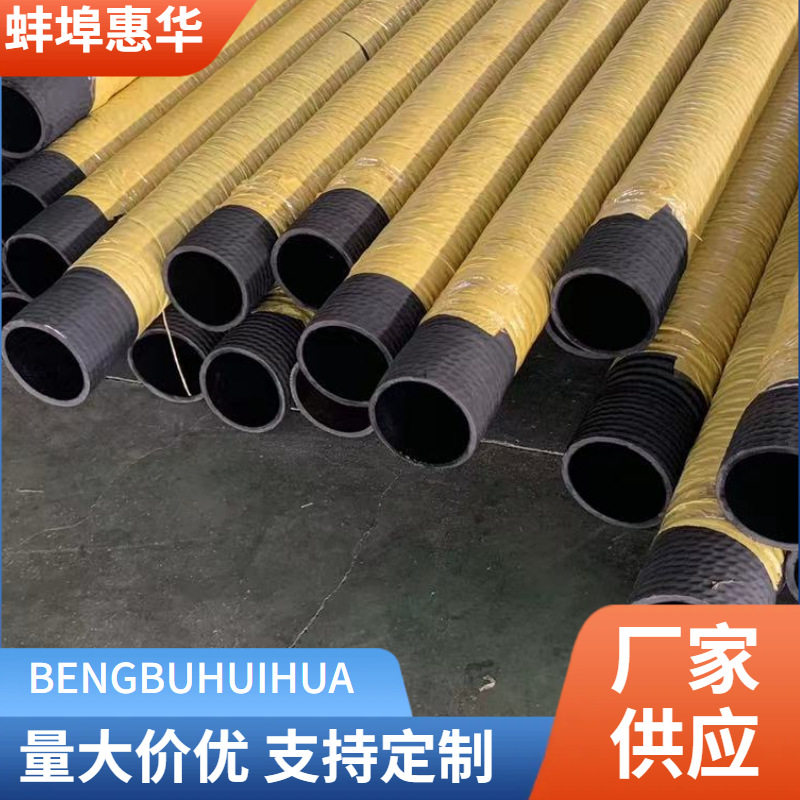 黑色大口径吸排水管钢丝骨架缠绕耐磨抽沙管4寸100mm吸沙管负压管