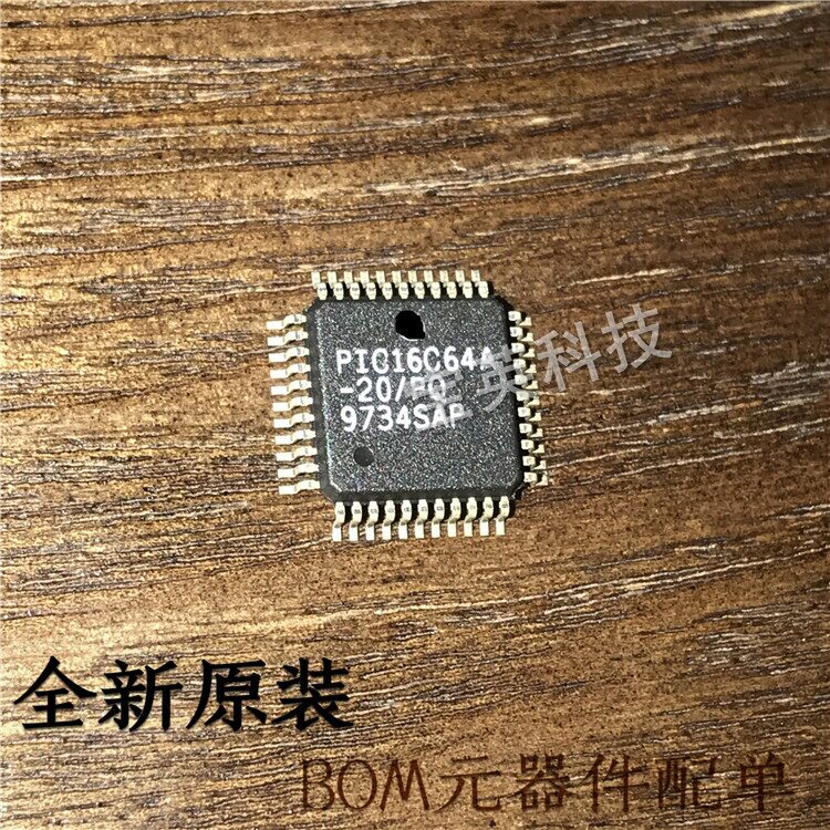PIC16C64A-20/PQ20MHz3.5KB8位CMOS微控制器集成IC芯片QFP44