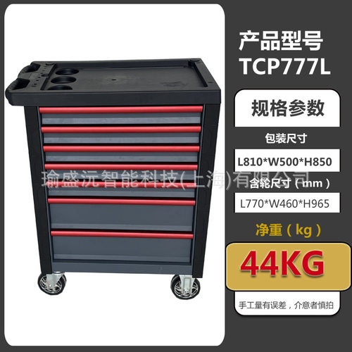 汽保工具车厂家直销 汽修工具车 多功能移动工具车汽保专用工具车