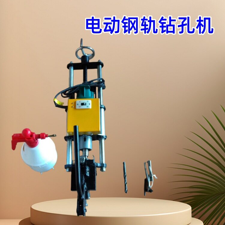 DZG-23电动钢轨钻孔机 NZG-31内燃铁轨打孔机 锂电火车道钻孔机