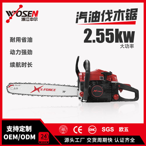 60CC油锯红宝石款2.55KW二冲程大功率专业汽油锯便携式汽油伐木锯
