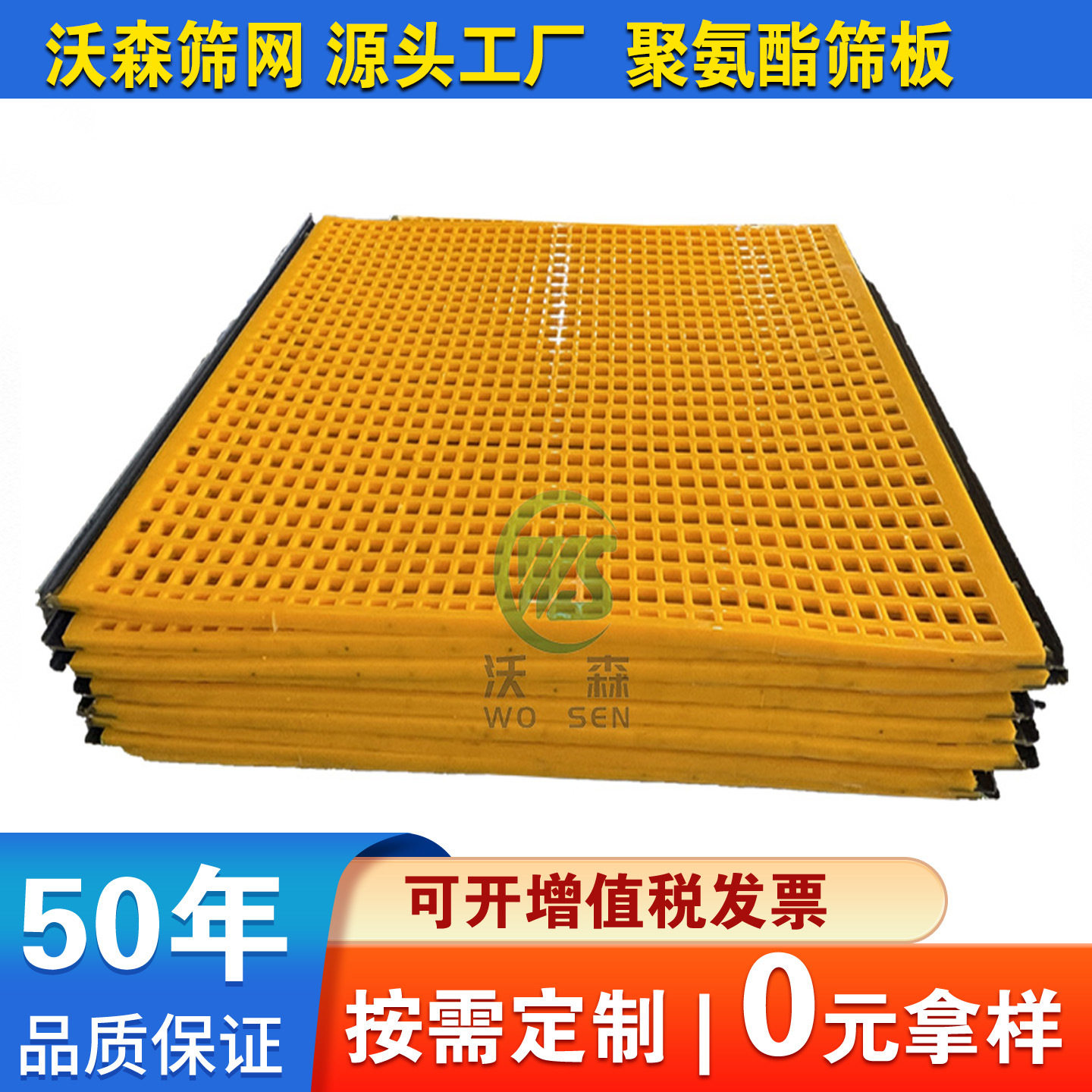 碎石机用聚氨酯筛网筛分石料不易断聚氨酯筛板源头工厂
