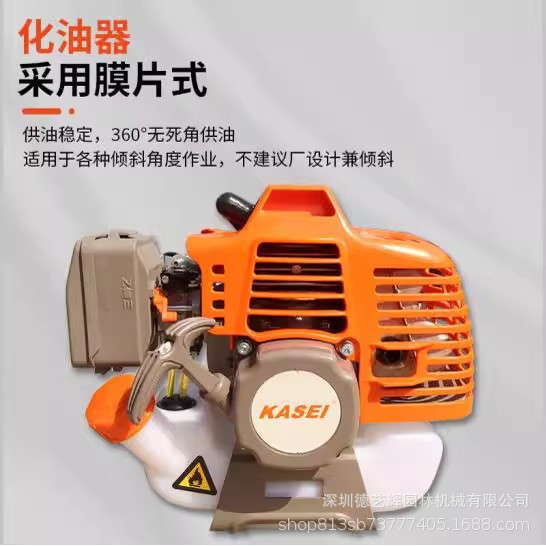 华盛科赛割灌机KS243侧挂式割草机农业开荒打草机家用除草打边机