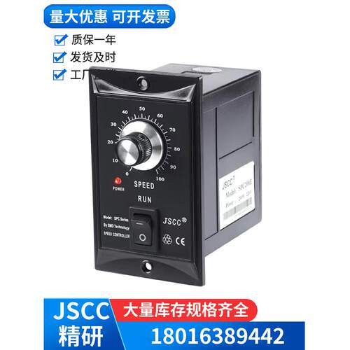 JSCCSF06E SF15E SF25E SF40ESF60E SF90ESF120ESE200E数显调速器