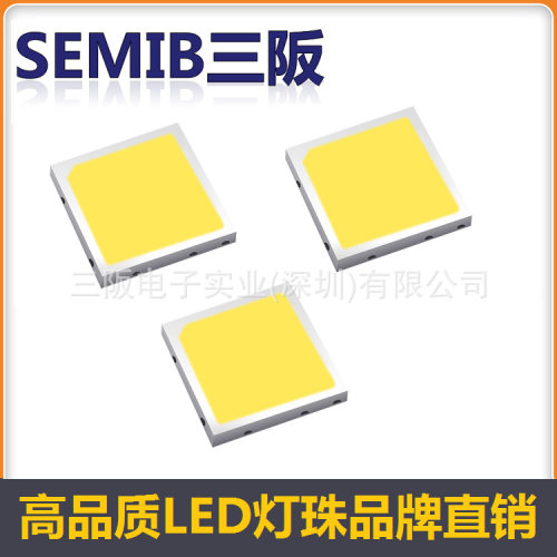 一线品质3030EMC支架贴片LED灯珠防硫化140LM白光路灯替换F利浦
