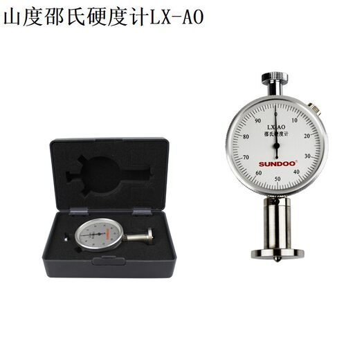 山度LX-AO硬度计 邵氏硬度计 微孔材料硬度计LX-AO橡胶硬度计