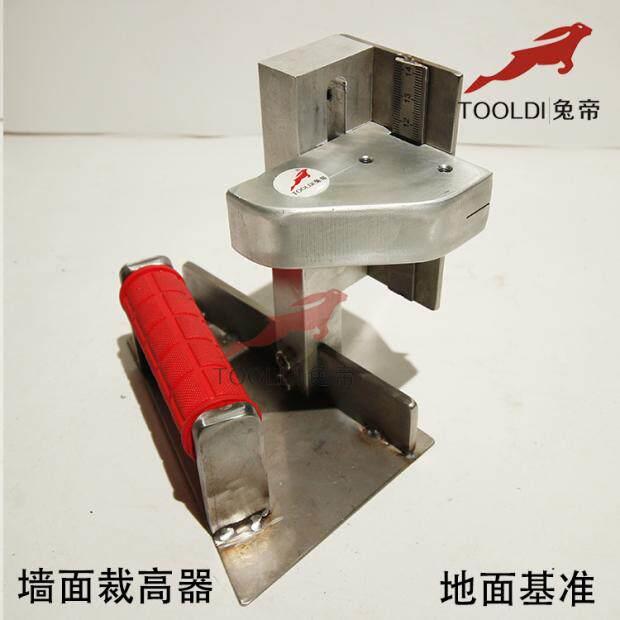 裁高器PVC地板塑胶施工工具卷边上墙裁剪高度带刻度兔帝牌地面