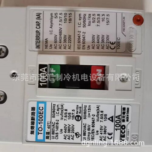 东元外部操作把手FG-21E-U4 断路器TO-50EC 30A TO-50EC 40A