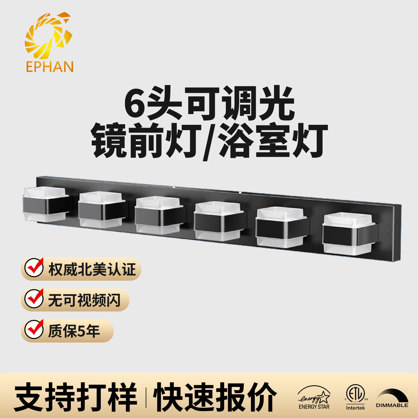 亚克力壁灯现代简约工业风镜前灯梳妆台浴室灯具三头四头五头六头