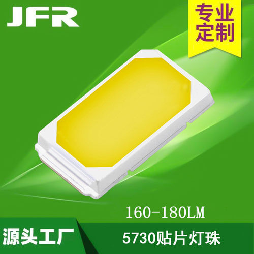 5730LED贴片灯珠1W暖白正白