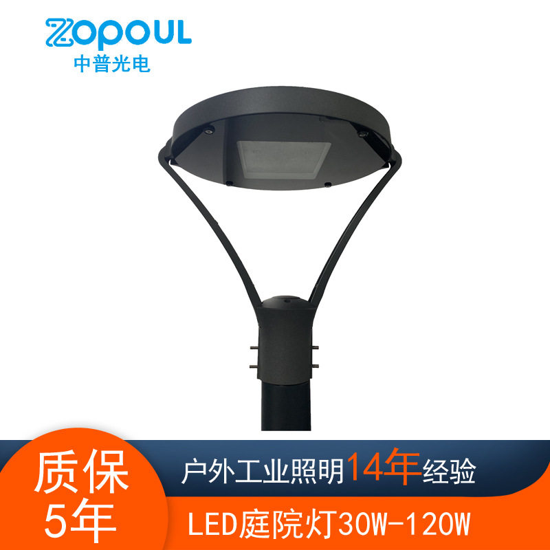 景点中式欧式高杆照明路灯小区公园高亮度庭院灯别墅景观路灯厂家