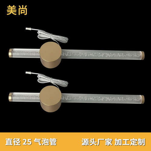 气泡管灯具创意室内壁灯家居家具专用室内批发量大从优