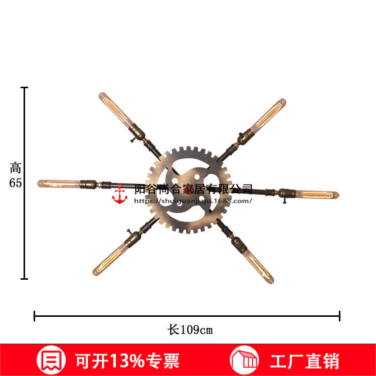 美式齿轮工业风格装饰个性创业管道壁灯水管壁灯
