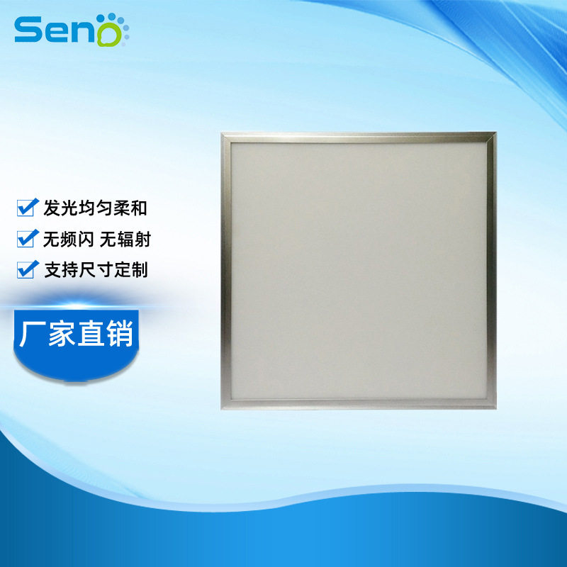 300300LED超薄面板灯24W质保
