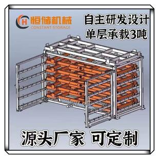 重型板材货架 伸缩式钢板板材型材加厚抽拉手摇 抽屉式钣金存放架