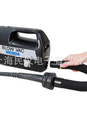 现货供应美国MENDA 35842防静电净化吸尘器 无尘室吸尘器