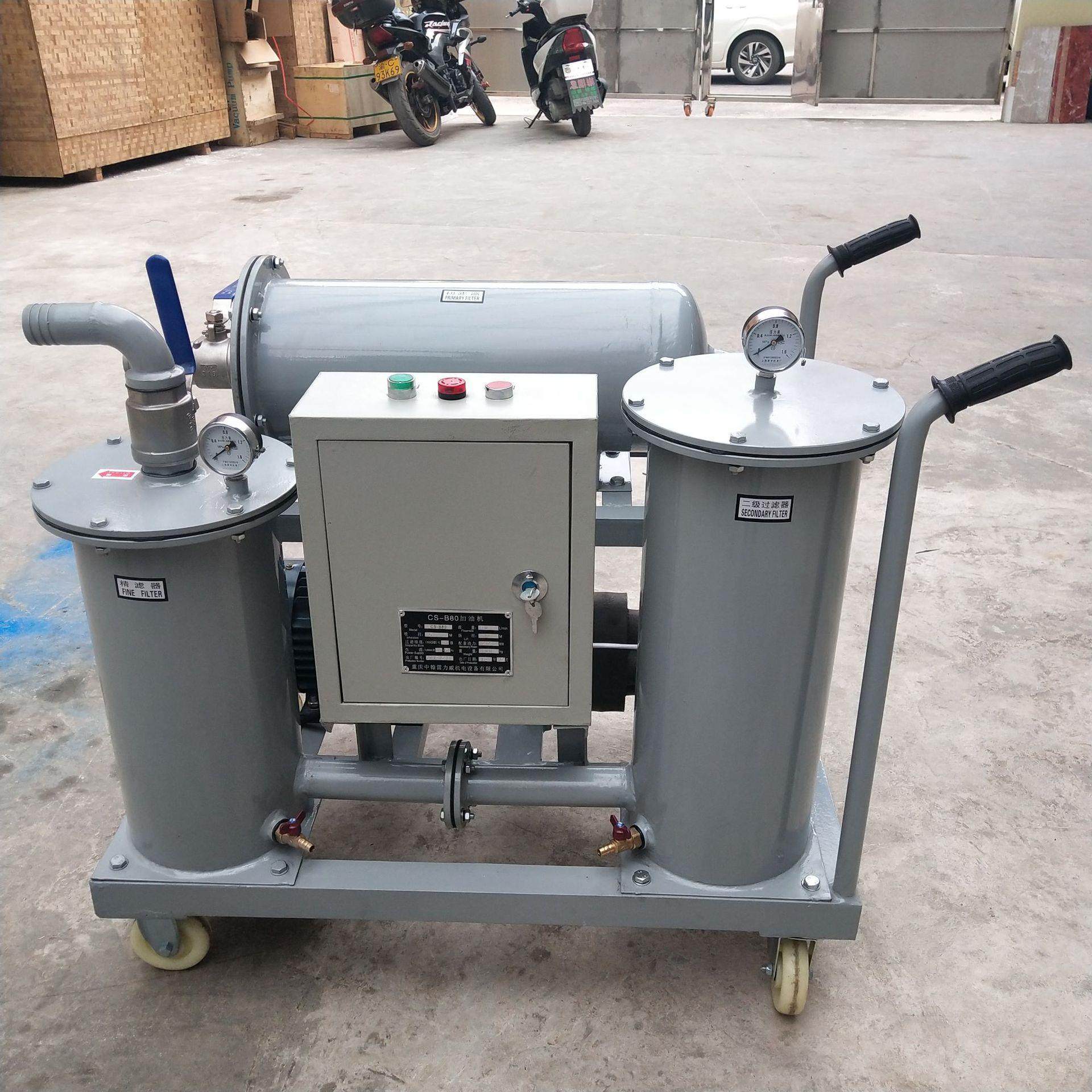 YL-B-80小型高效除杂滤油小车润滑油机油精密过滤机,机械设备,过滤设备,淘宝优惠券,粉丝福利购,淘宝优惠卷