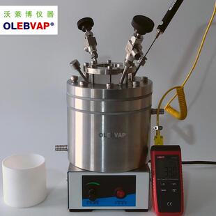 光热催化不锈钢带视窗恒温反应器