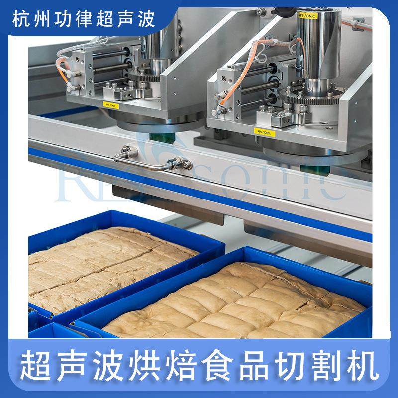 超声波烘焙食品切割刀 蛋糕发糕蒸糕年轮面包牛轧糖切块机,厨房电器,其他商用厨电,淘宝优惠券,粉丝福利购,淘宝优惠卷