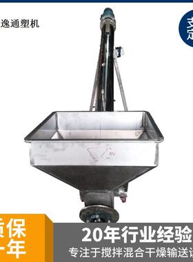 活性碳加料机 广东管式提升机 广州螺旋上料机PAC粉加料机