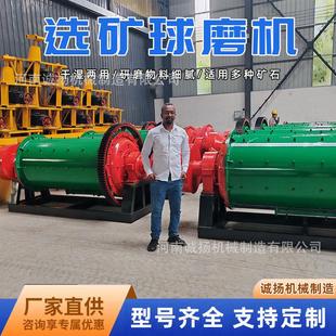 金矿球磨机钢球4-5铬钢球Φ120mm矿渣石英石研磨设备耐磨均匀磨矿