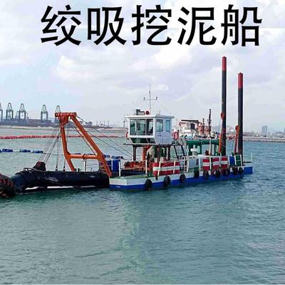小型绞吸船 液压清淤船 尾矿库清淤船 采砂抽沙船 淤泥清理设备