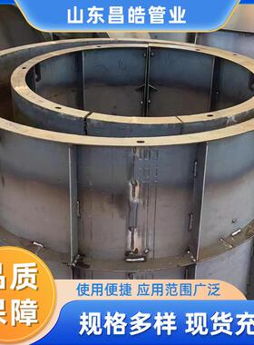 钢模板 平面钢模板 Q234模板建筑混凝土钢模板建筑防撞墙桥梁