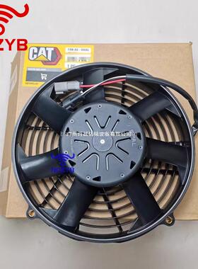 挖掘机零件C7.1 C13发动机风扇叶片5108095，用于Cat 320GC 323GC