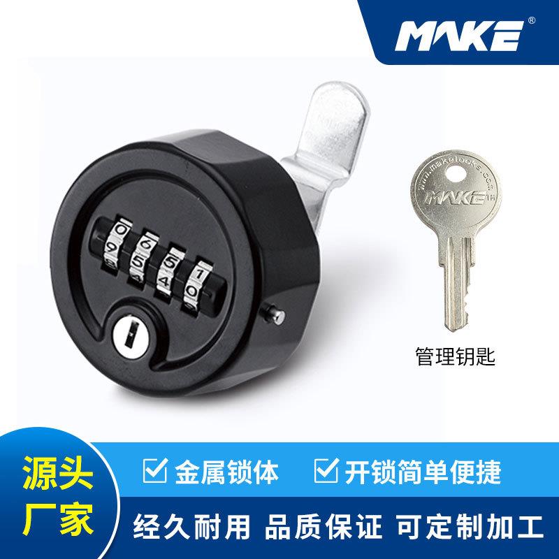 MAKE密码锁全金属密码锁寄存柜锁木柜户外锌合金密码锁MK708图片