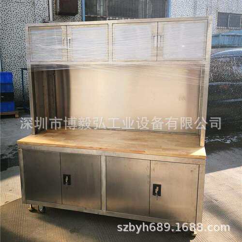 博毅弘车间流水线钳工工作台重型防静电工作台维修台不锈钢操作台