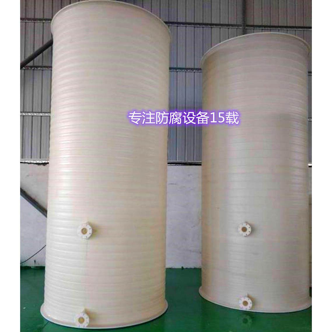 广西专注制作 聚丙烯 PPH储罐 化工储罐 国企原料 搅拌桶厂家直供