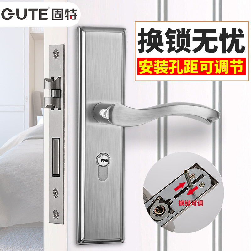 固特室内门锁面板孔距可调节款图片